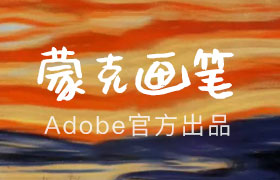 <font color=red>Adobe</font>ٷƷɿ˻