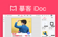 摹客：UI设计高效协作工具