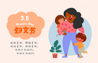 妇女节插图，AI源文件
