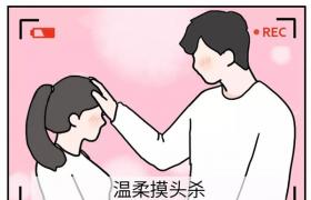 2019���ܻ�ӭ�������������а��¯����һ����Ȼ����178CM..