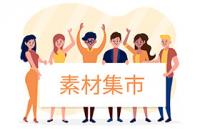企业横幅插图，AI源文件
