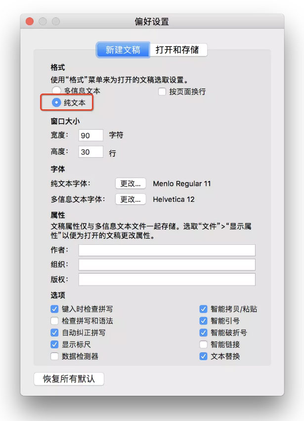 Macϵͳ ���ı��༭����ķ���