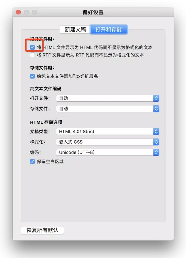 Macϵͳ ���ı��༭����ķ���