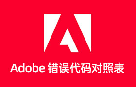 Adobe װձ