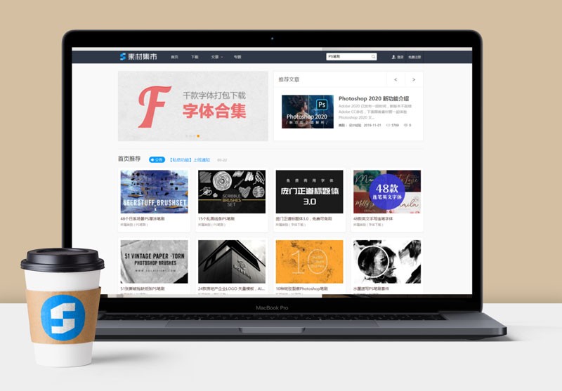 Artboard Studio:在线产品样机生成工具