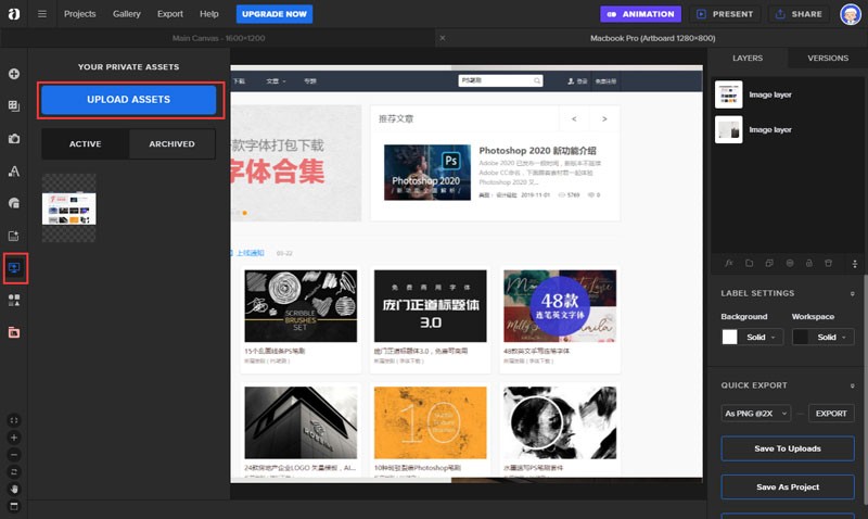 Artboard Studio:在线产品样机生成工具