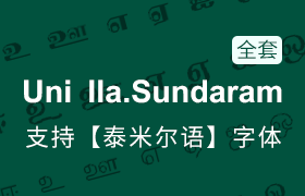 Uni Ila.Sundaramȫ壬֧̩׶